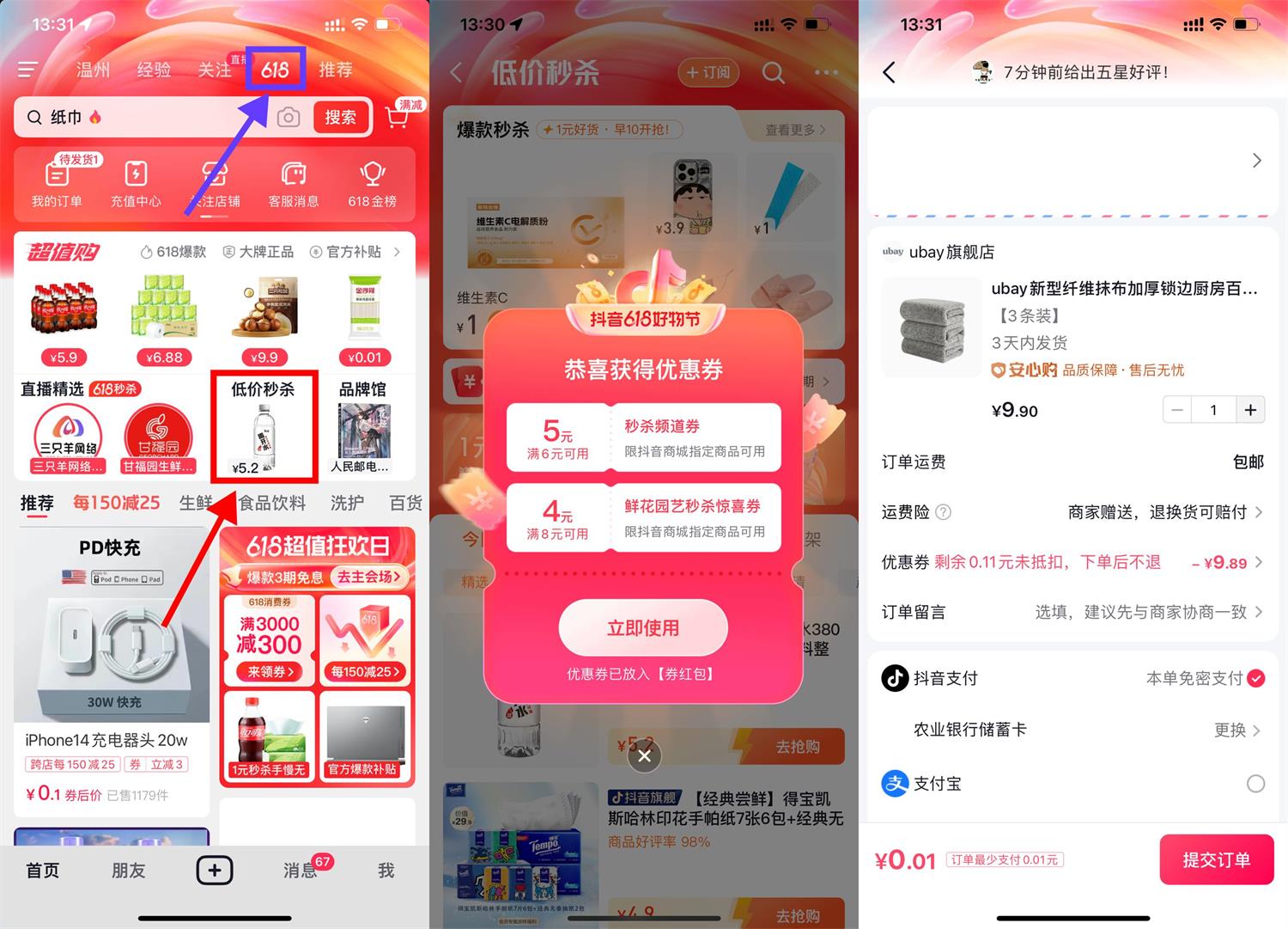 1686462056142815.jpg QQ图片20230611133610.jpg