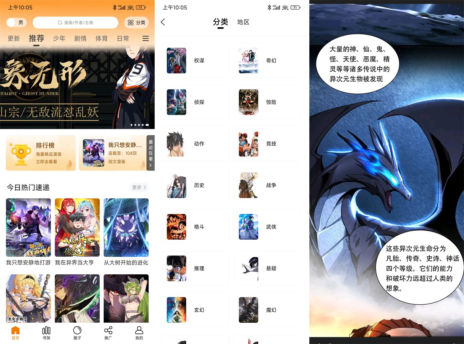 1686535700245694.jpg HT_20230612100650.jpg