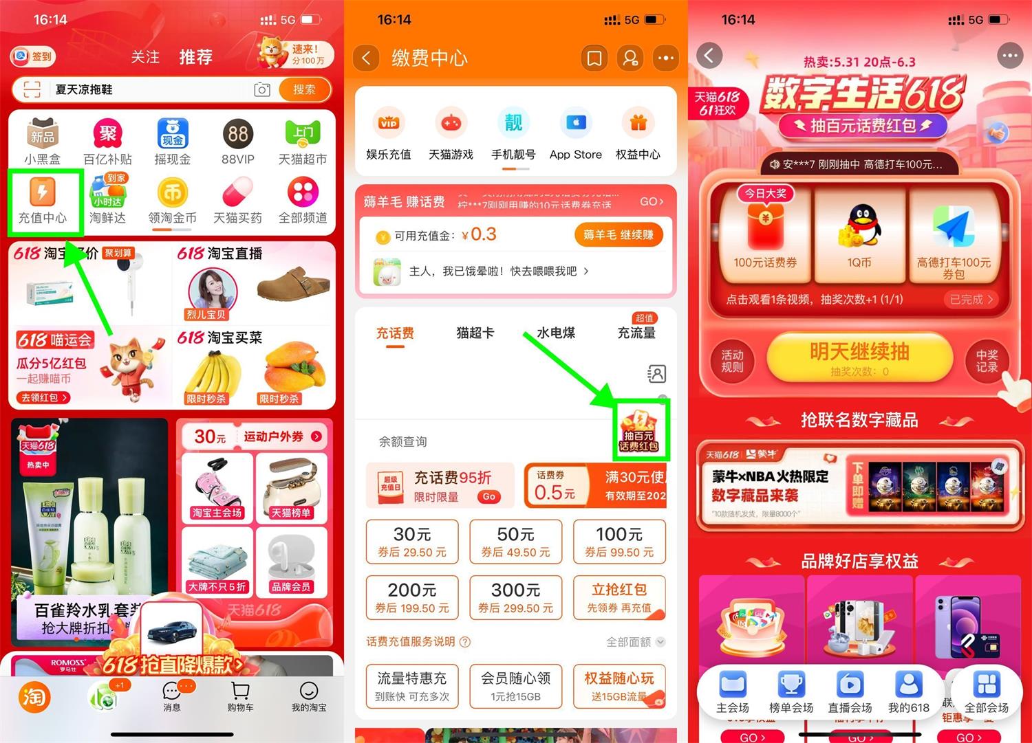 1686569087326478.jpg QQ图片20230612192421.jpg