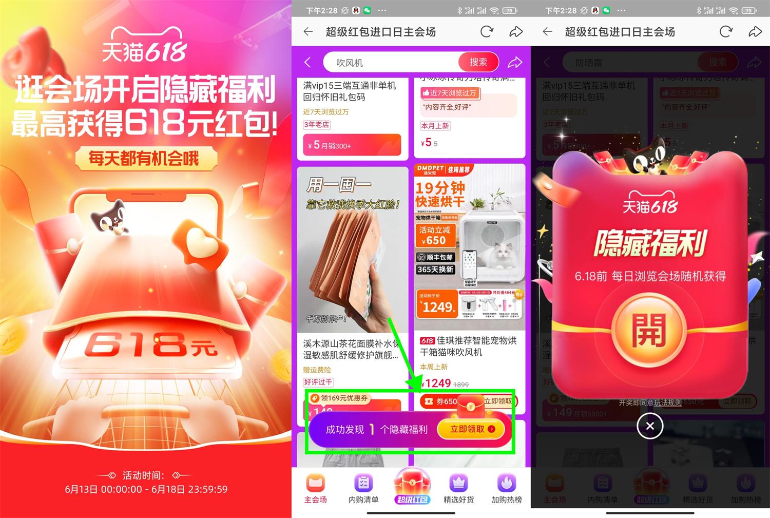 1686638855472477.jpg QQ图片20230613144714.jpg