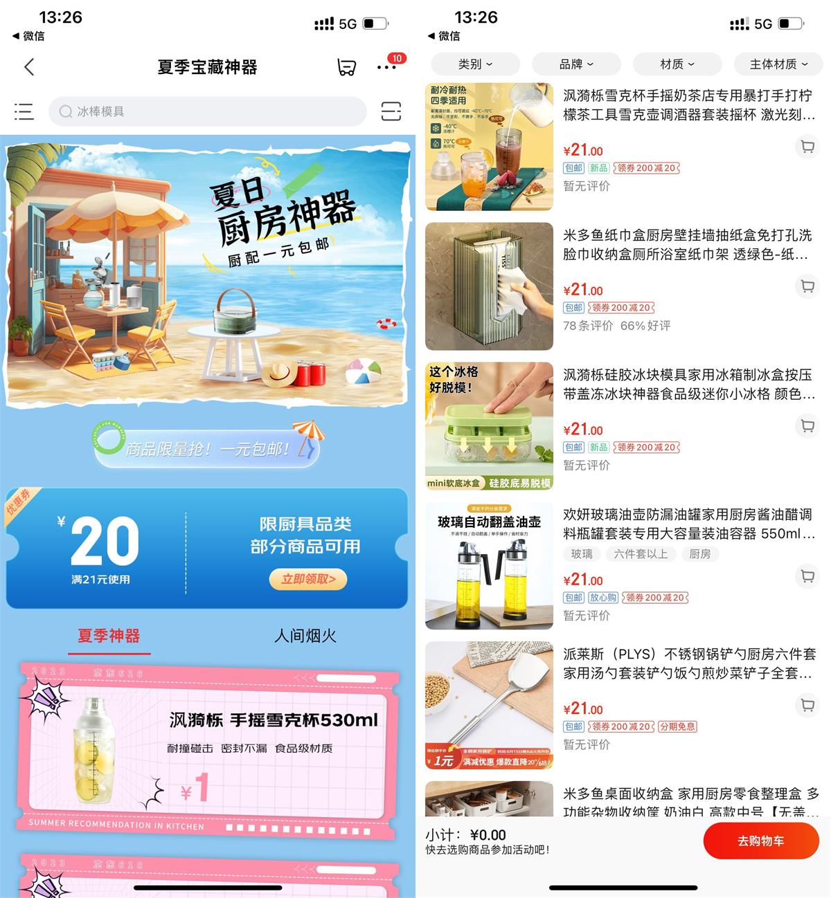 1686808311536411.jpg QQ图片20230615135120.jpg