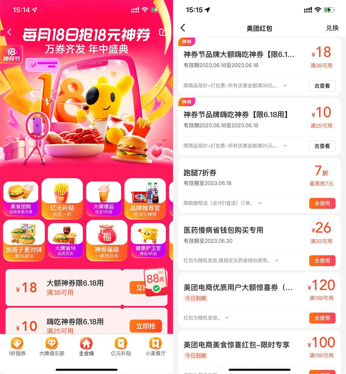 1686825253483022.jpg QQ图片20230615183403.jpg