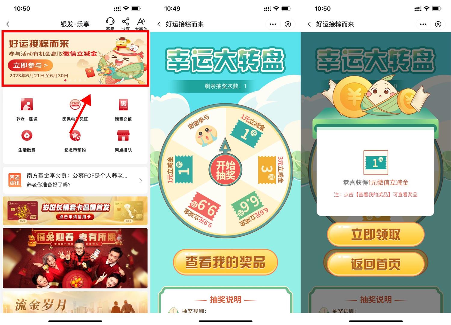 1687318245203806.jpg QQ图片20230621113017.jpg