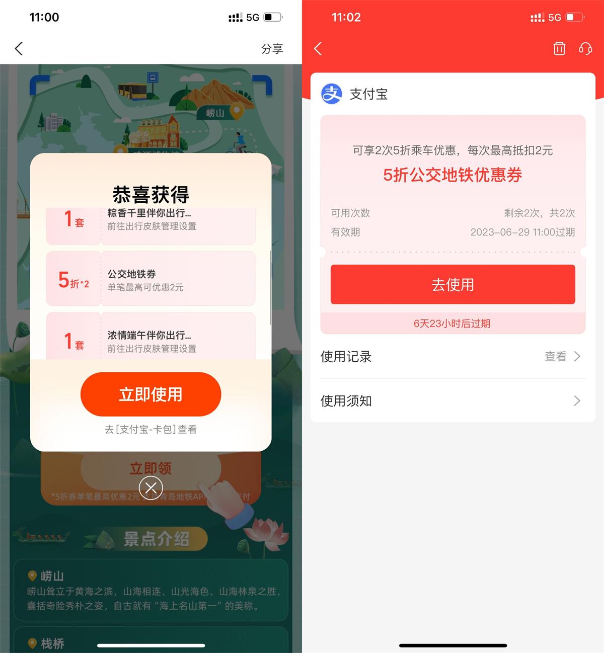 1687403945192809.jpg QQ图片20230622111850.jpg