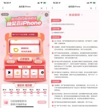 联通每天抽瑞幸咖啡23元饮品券