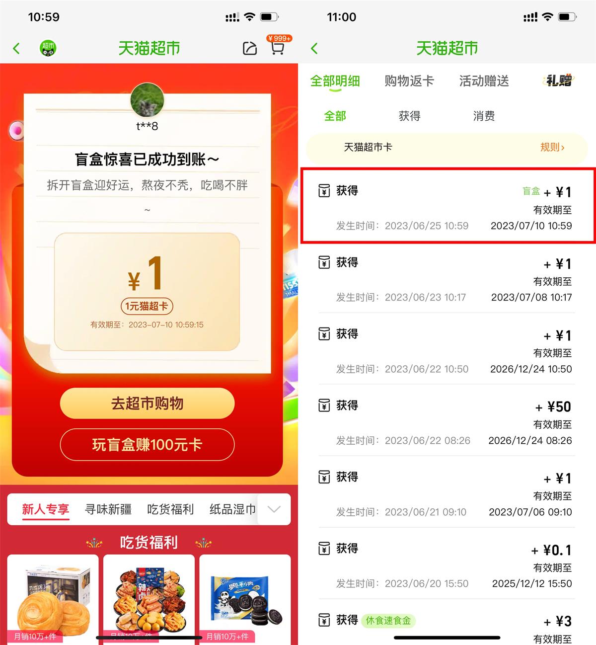 1687662505199531.jpg QQ图片20230625110544.jpg