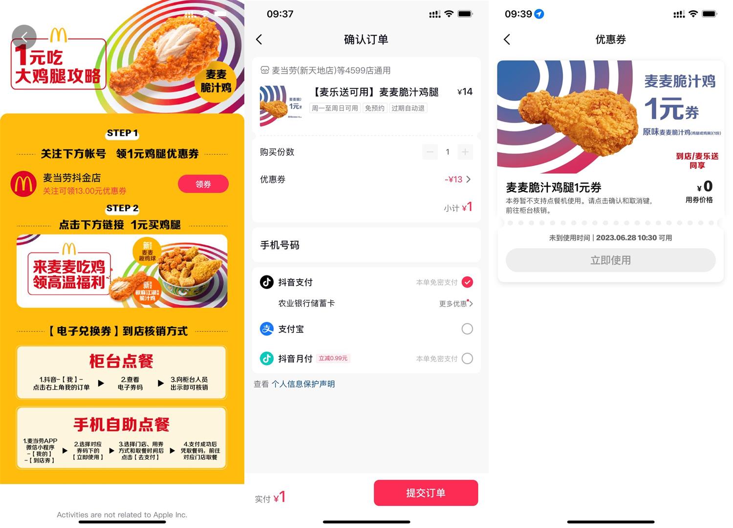 1687916791950287.jpg QQ图片20230628094612.jpg