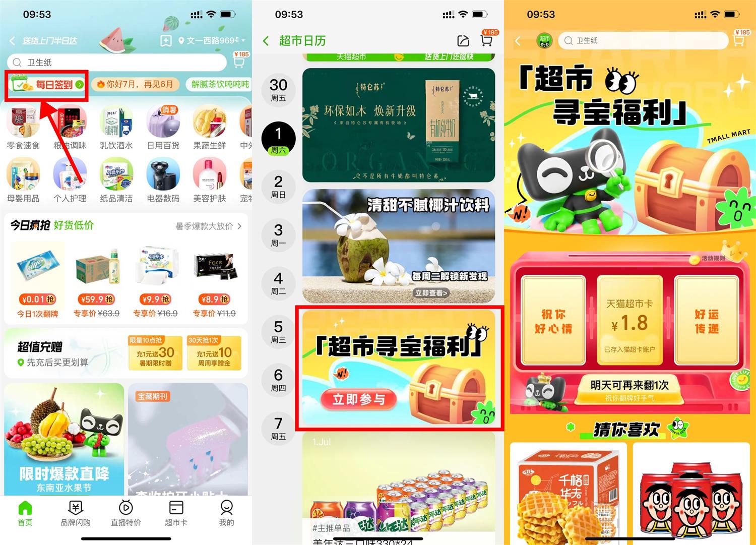 1688176778285592.jpg QQ图片20230701095923.jpg