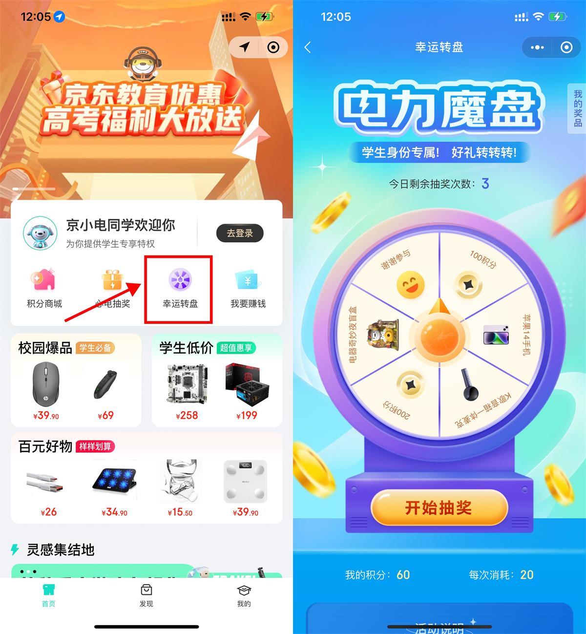 1688357640833024.jpg QQ图片20230703121348.jpg