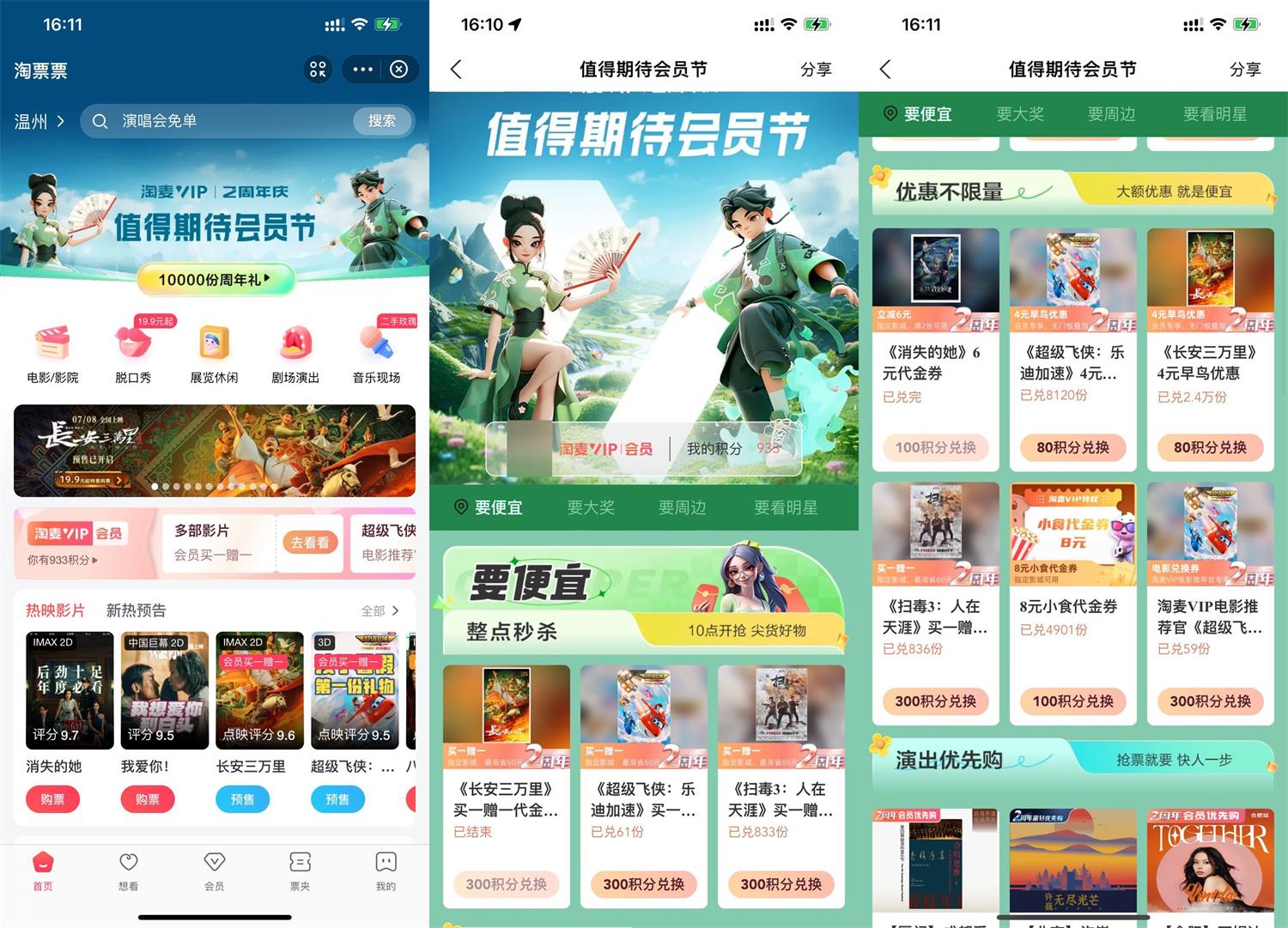 1688372247871535.jpg QQ图片20230703161645.jpg