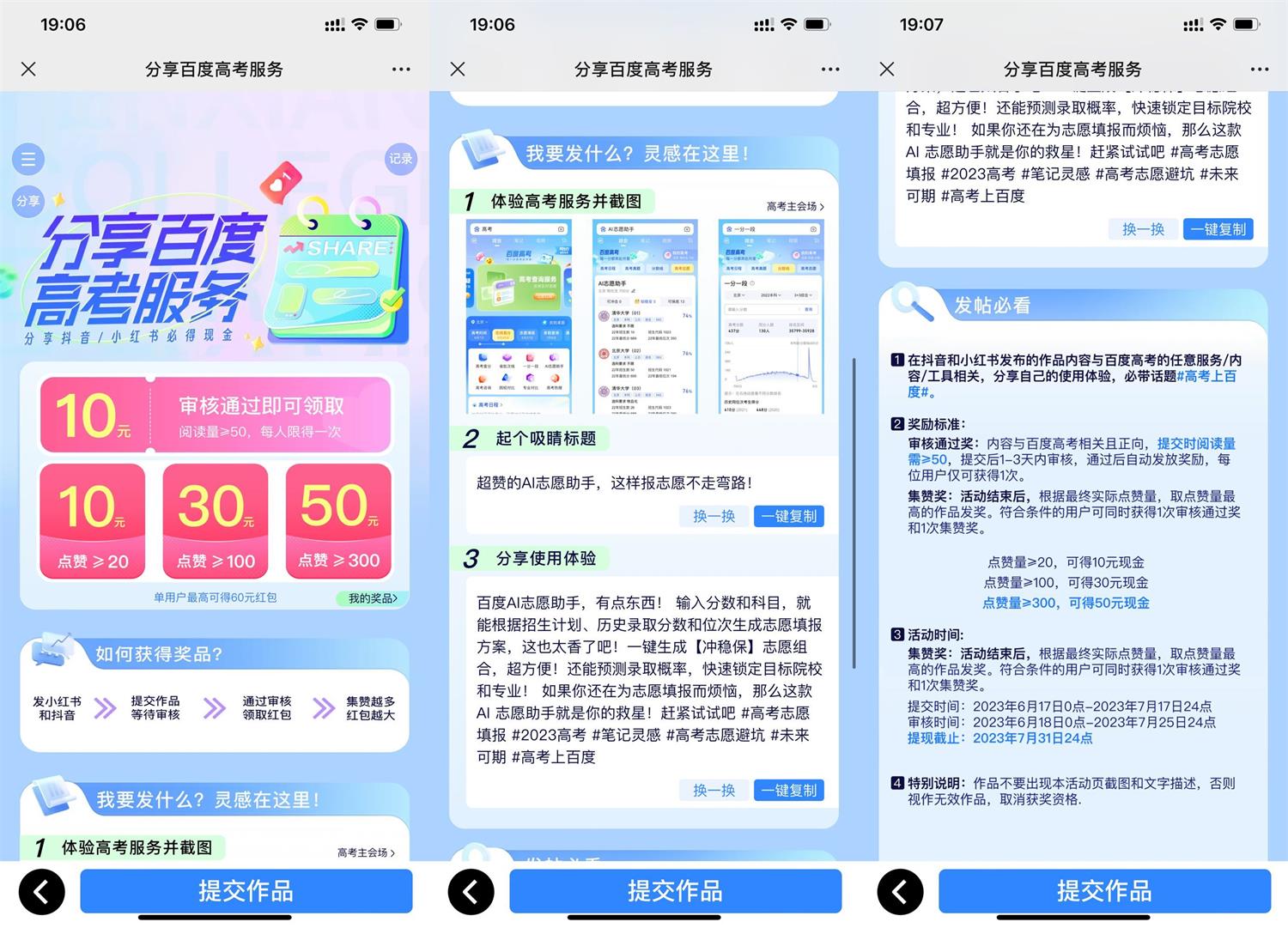 1688469258827122.jpg QQ图片20230704191300.jpg