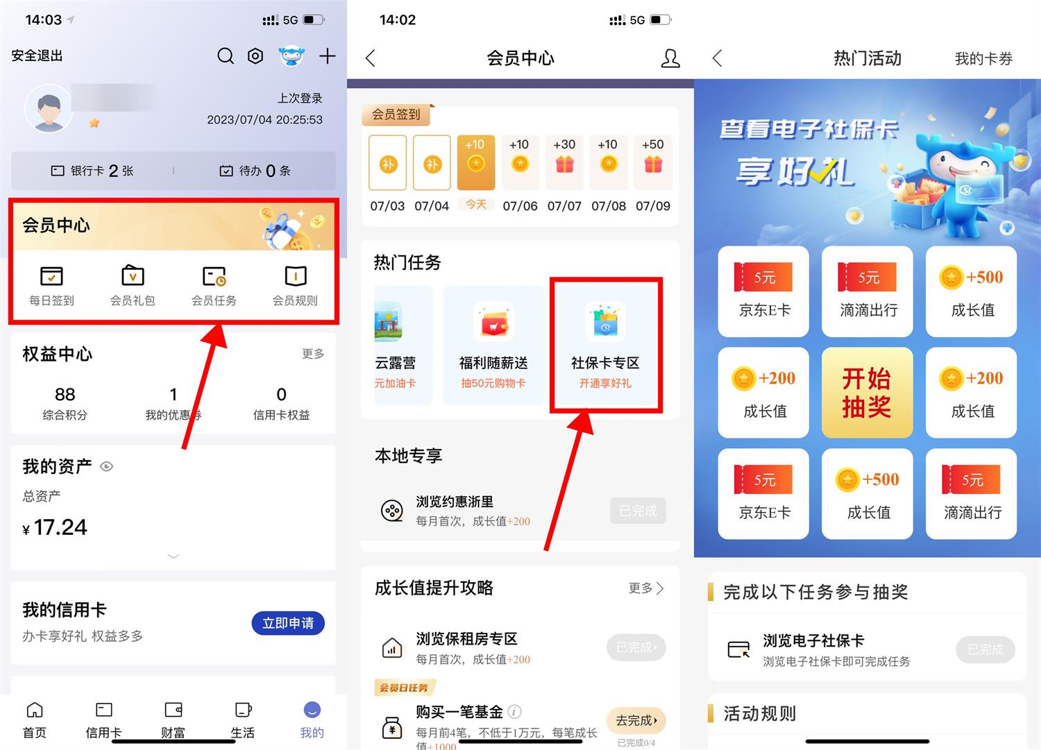 1688537228240778.jpg QQ图片20230705140505.jpg