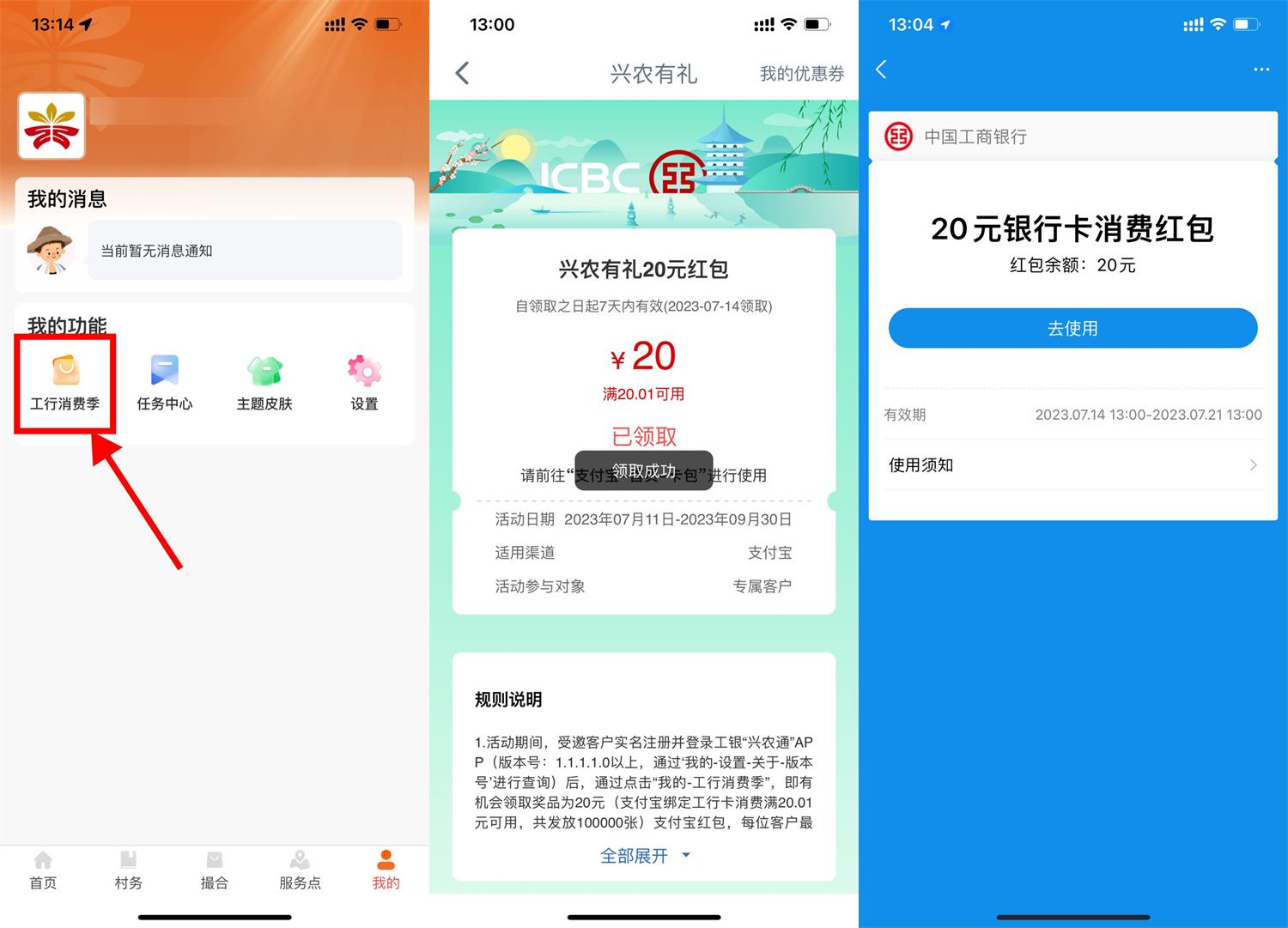 1689311935300972.jpg QQ图片20230714131737.jpg