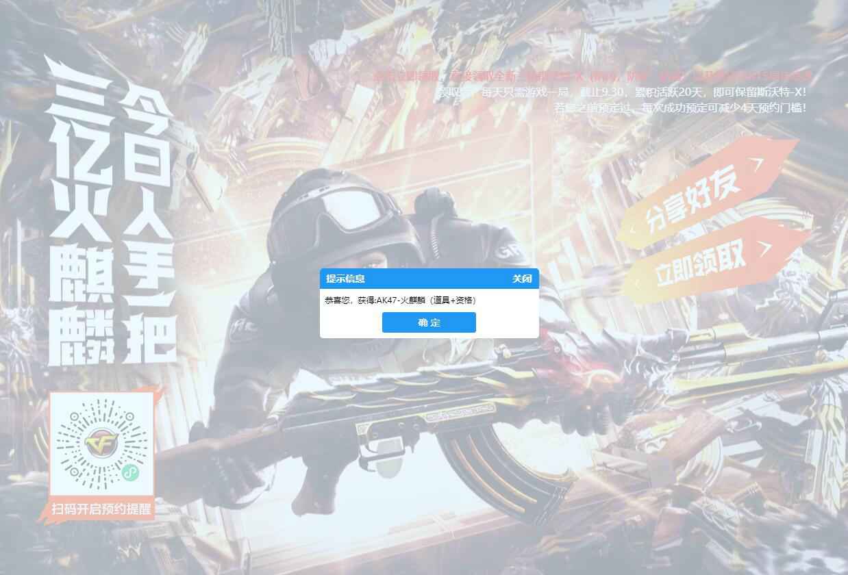 1689384583695244.jpg QQ图片20230715092918.jpg