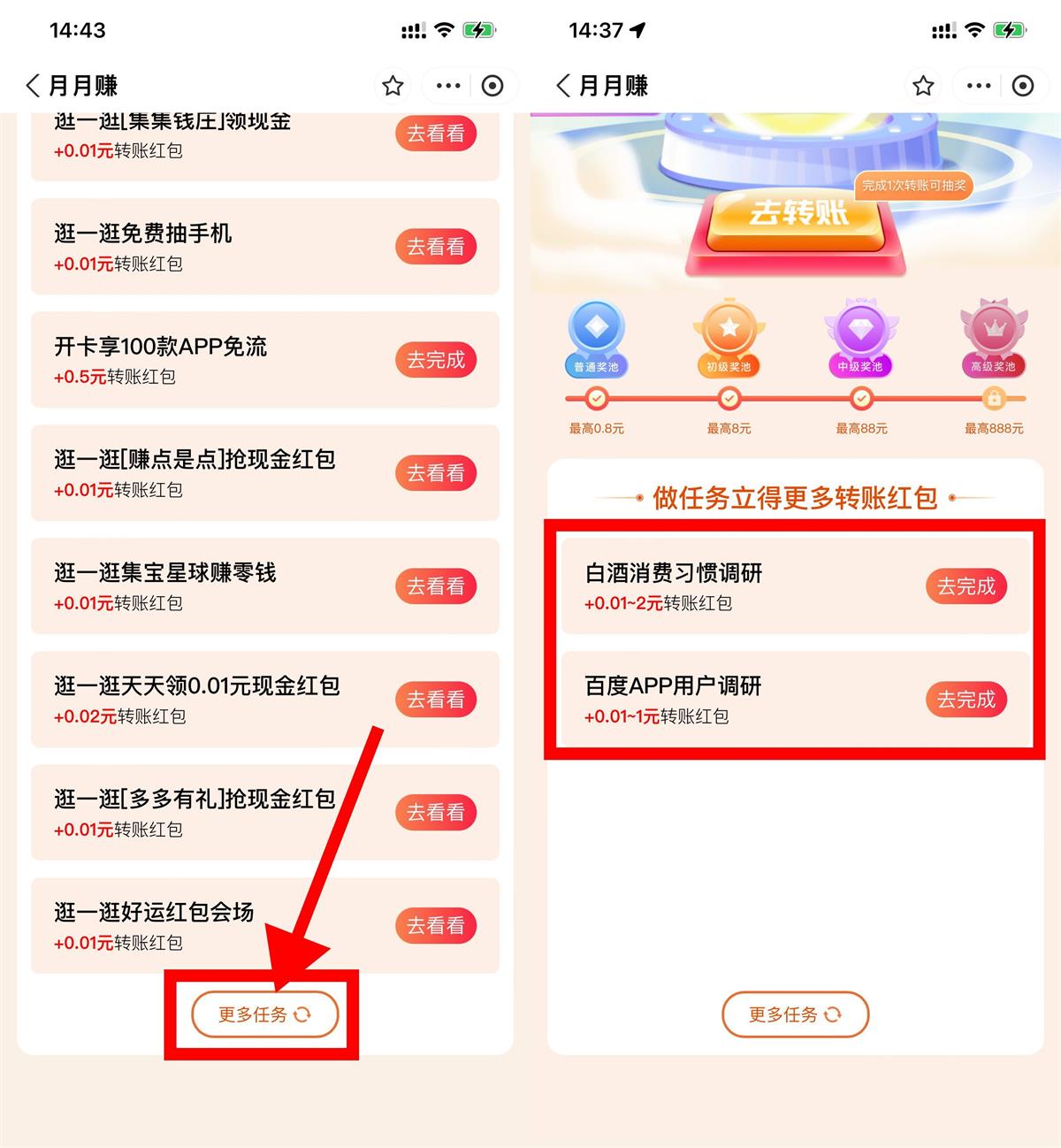 1689679799377214.jpg QQ图片20230718192942.jpg