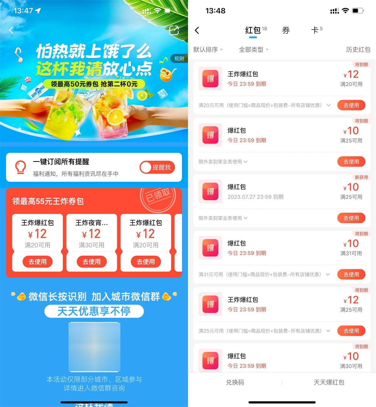 1690353174334616.jpg QQ图片20230726143152.jpg