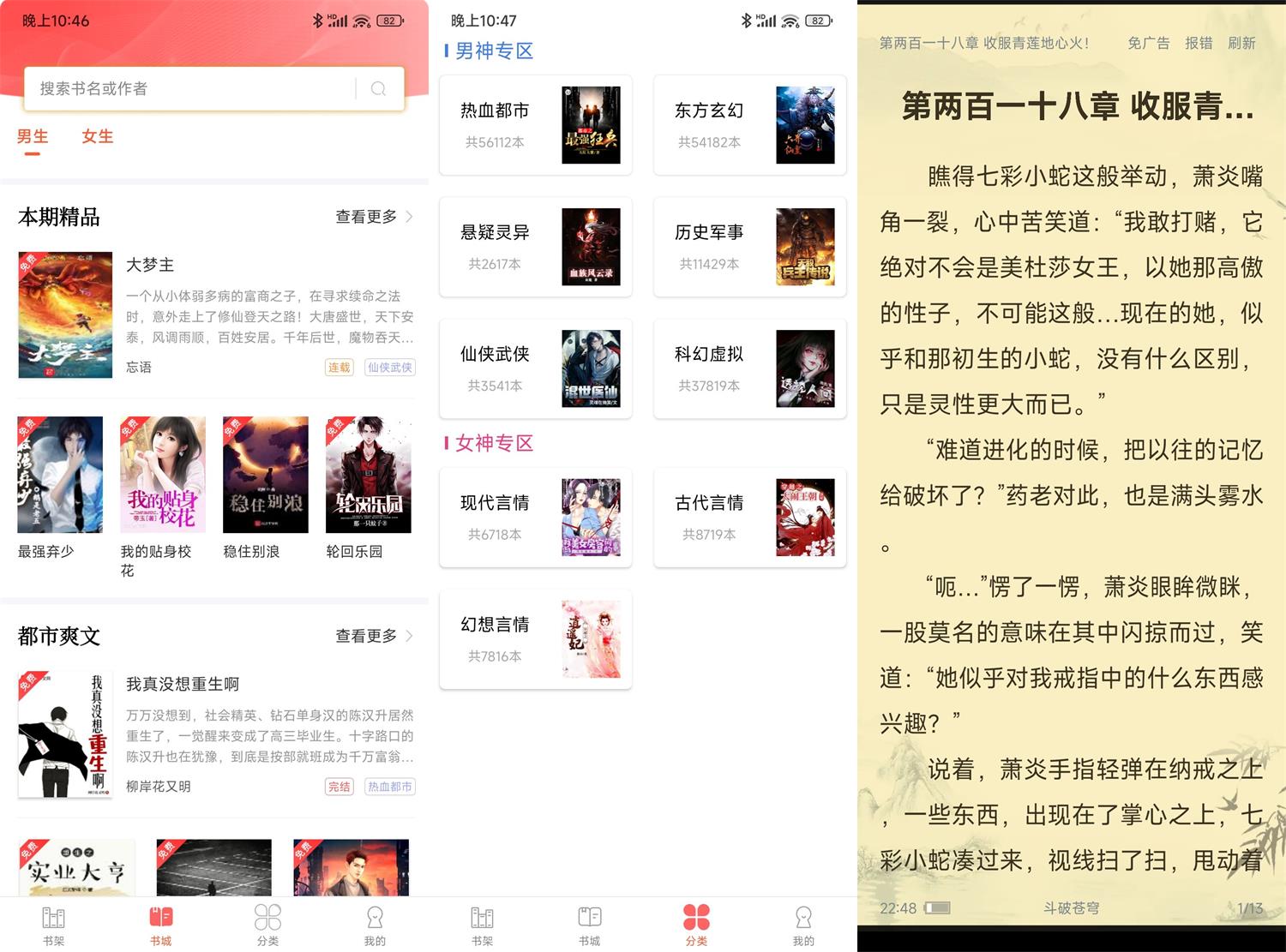 1690555769679928.jpg HT_20230728224829.jpg