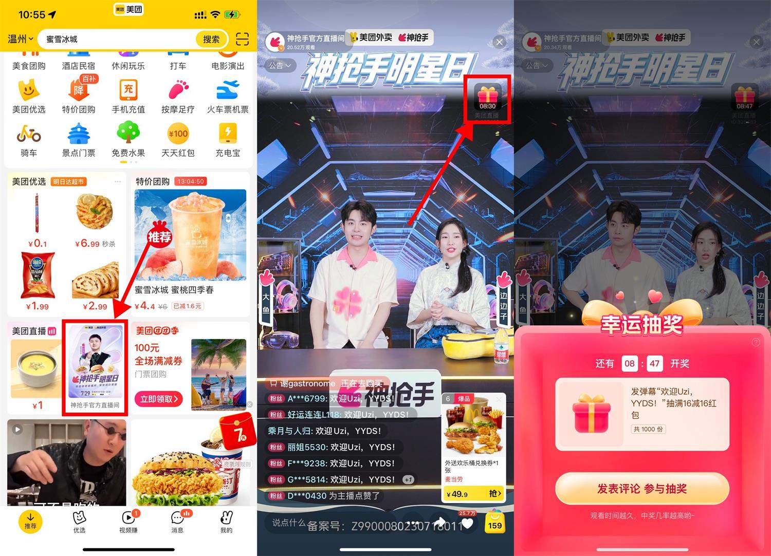 1690600062236875.jpg QQ图片20230729110717.jpg