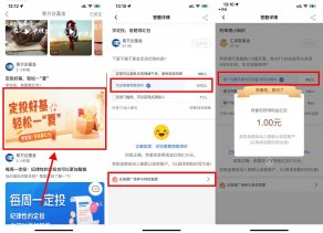 工行简单答题领取1.2元红包