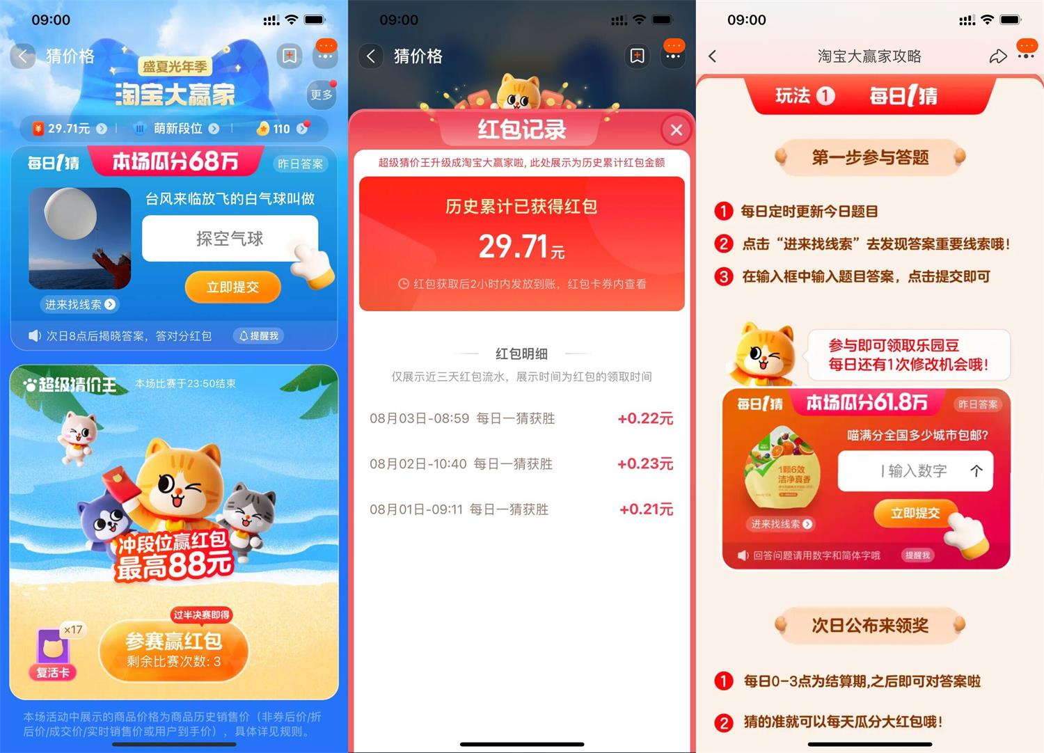 1691027784343722.jpg QQ图片20230803095613.jpg