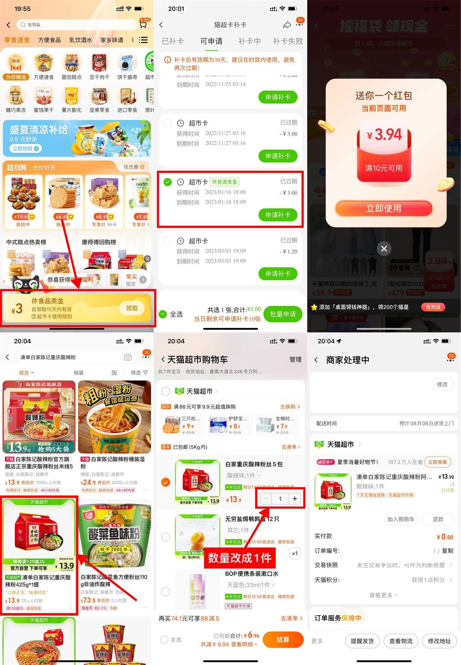 1691325078723556.jpg QQ图片20230806202915.jpg