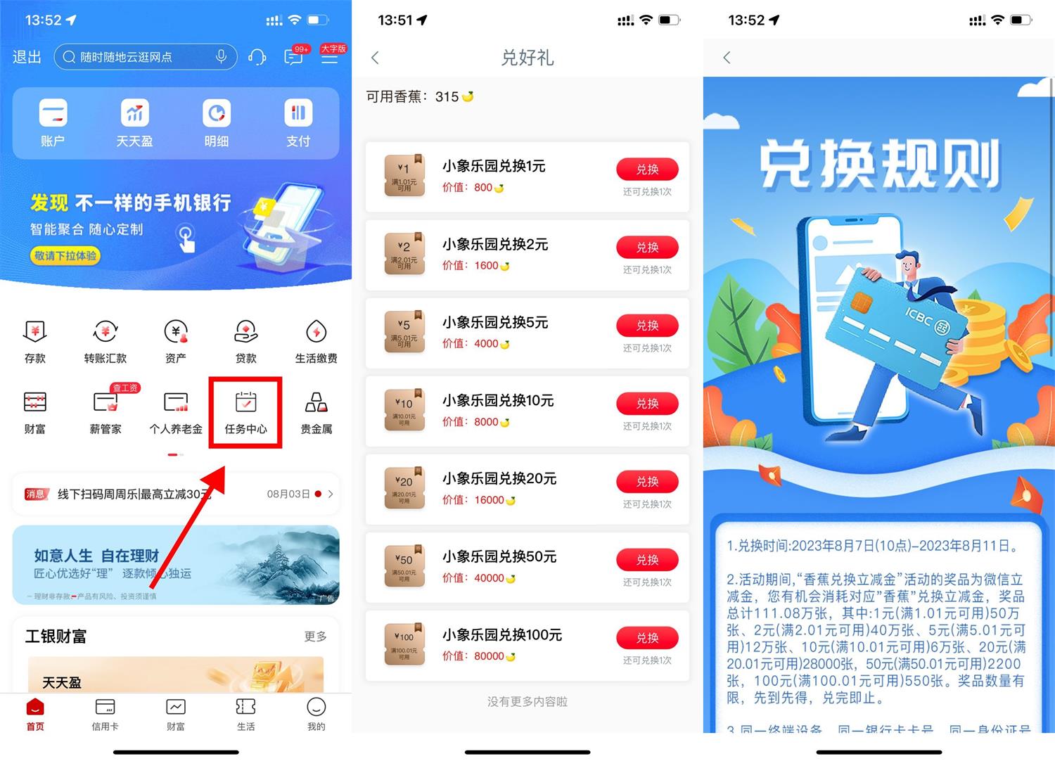 1691387745265008.jpg QQ图片20230807135501.jpg