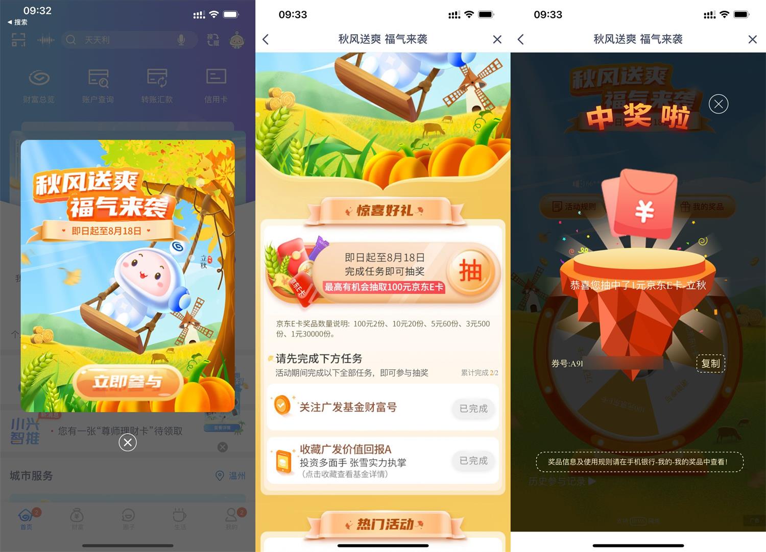 1691459713838158.jpg QQ图片20230808095459.jpg