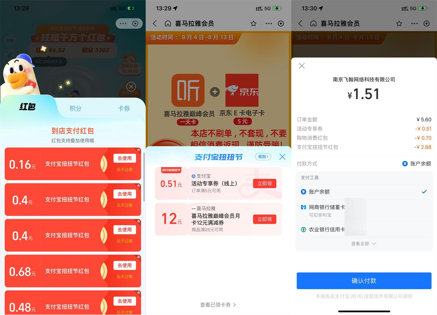 1691560709757882.jpg QQ图片20230809135642.jpg