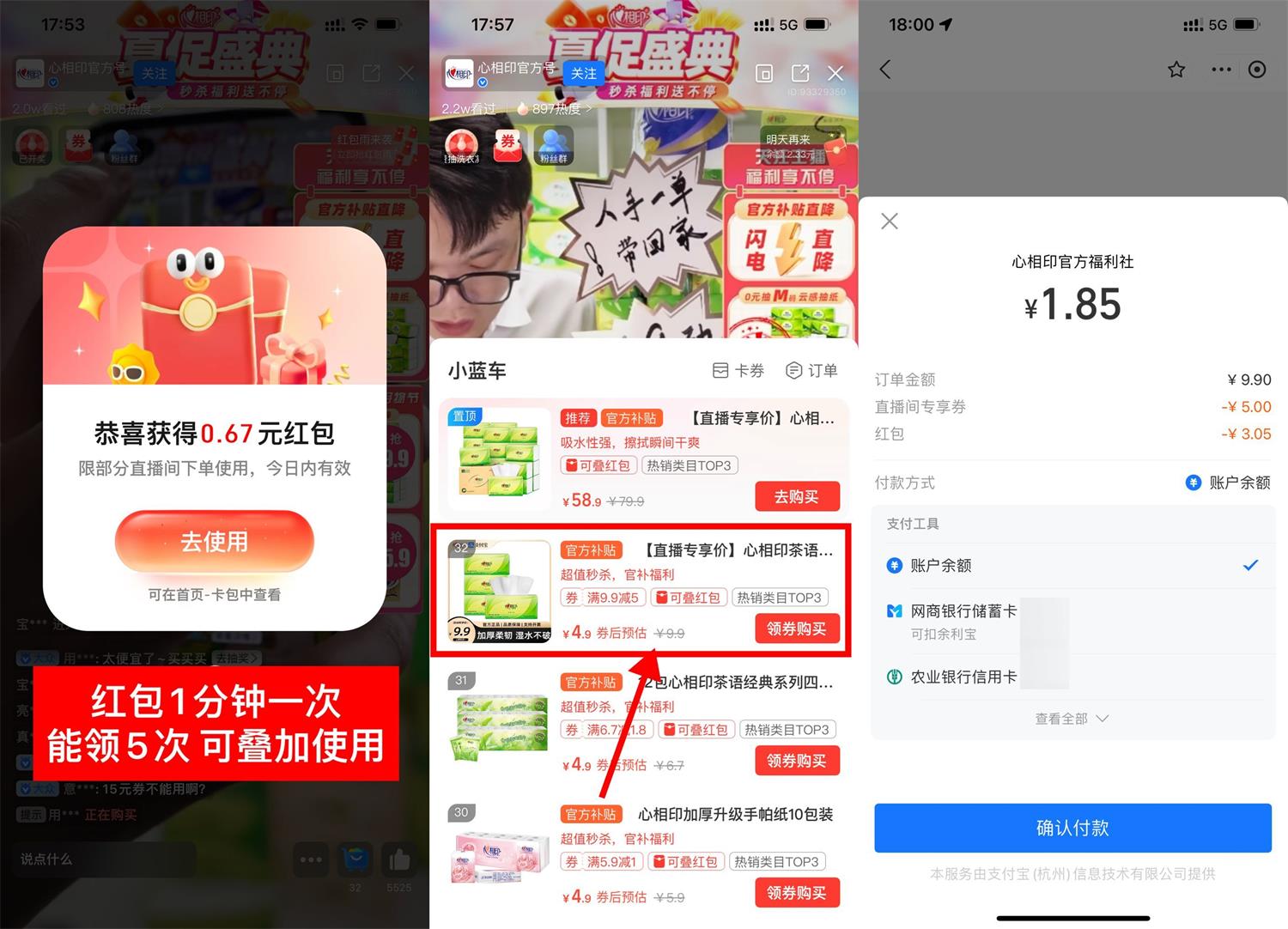 1691577644248983.jpg QQ图片20230809184021.jpg