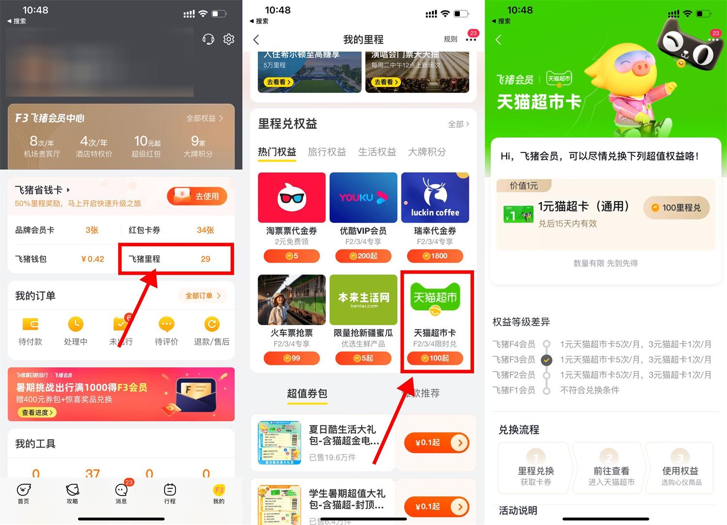 1691895380932632.jpg QQ图片20230813105613.jpg