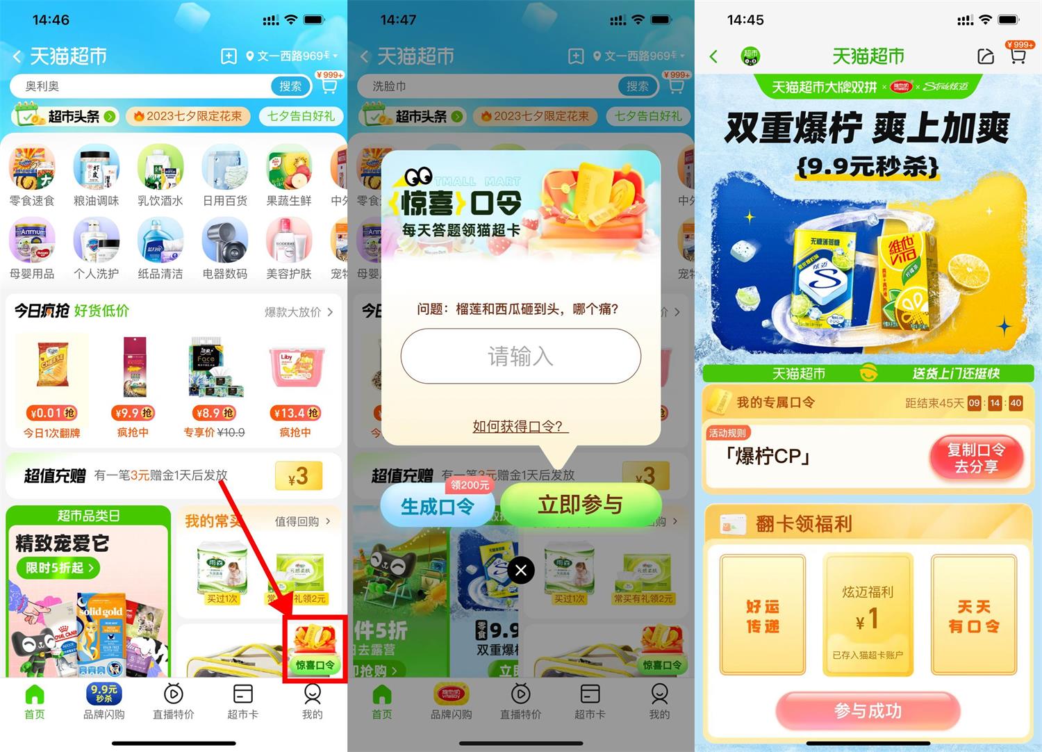 1692168645903252.jpg QQ图片20230816145005.jpg