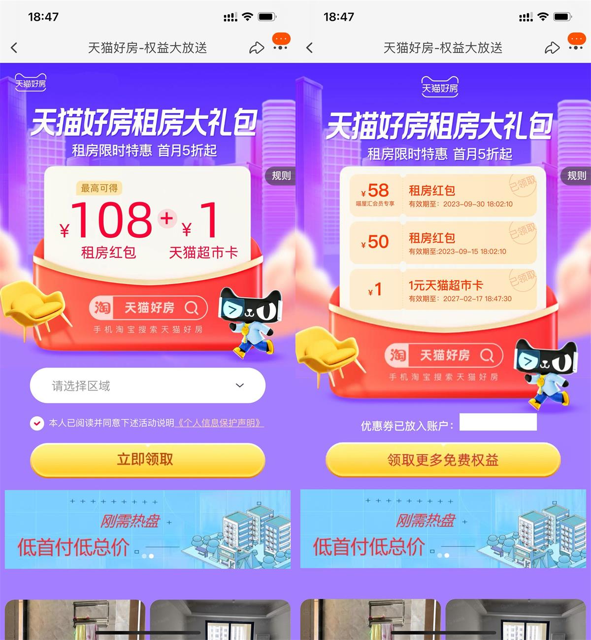 1692183364296496.jpg QQ图片20230816185501.jpg