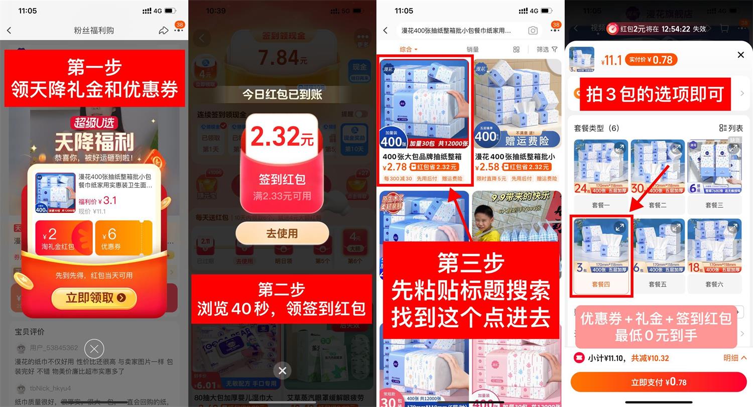 1692413320707338.jpg QQ图片20230819104827.jpg