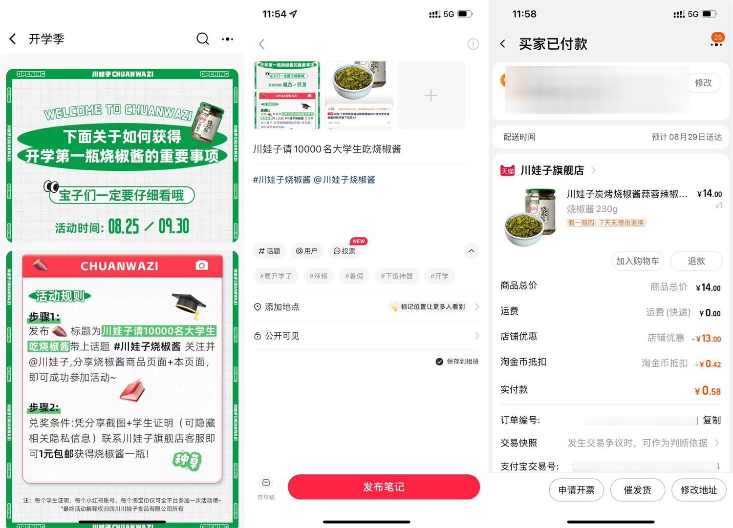 1693110568850455.jpg QQ图片20230827122758.jpg