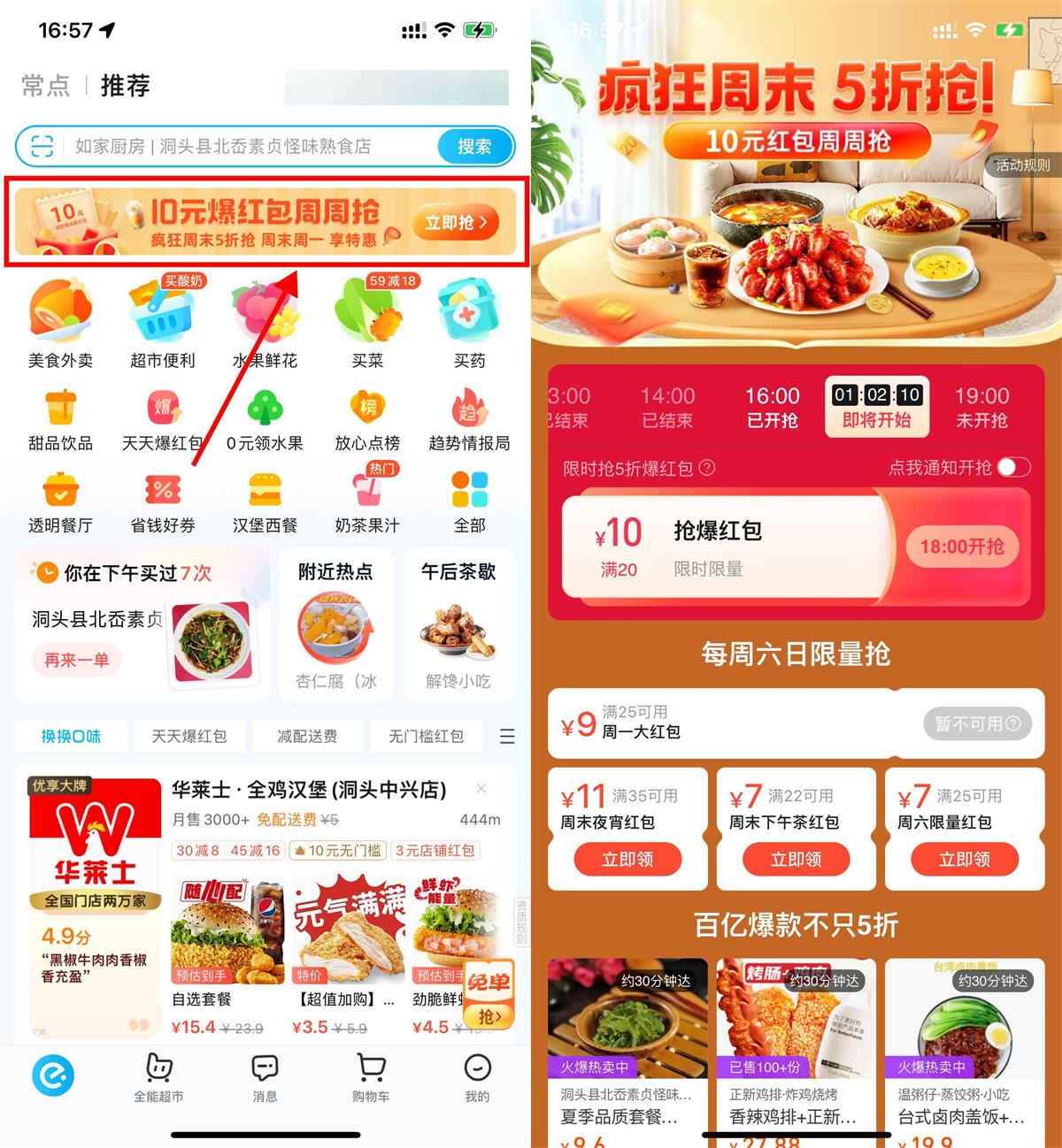 1693127010280245.jpg QQ图片20230827170320.jpg