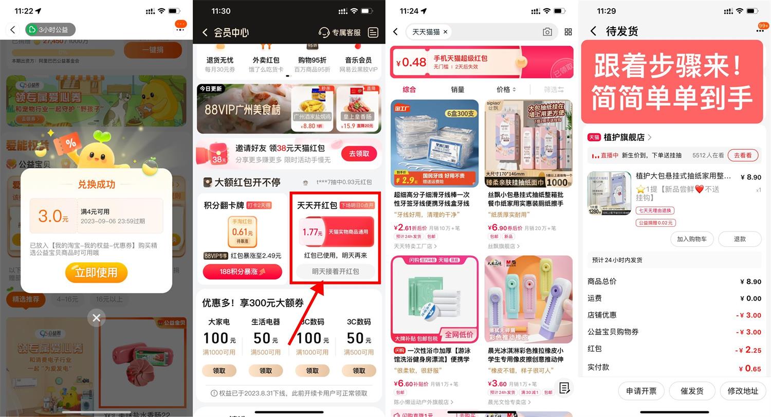 1693798986758019.jpg QQ图片20230904114223.jpg