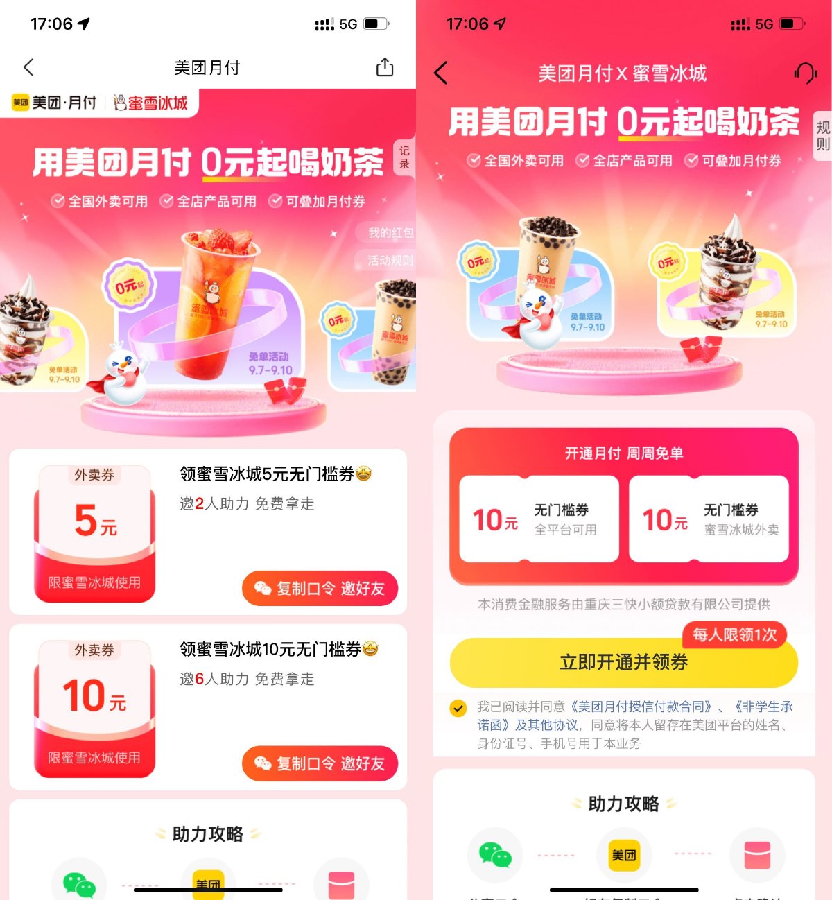 1694252938859772.jpg SLT_X@%9@@}VQ{$4VFF_J$3MQTH.jpg