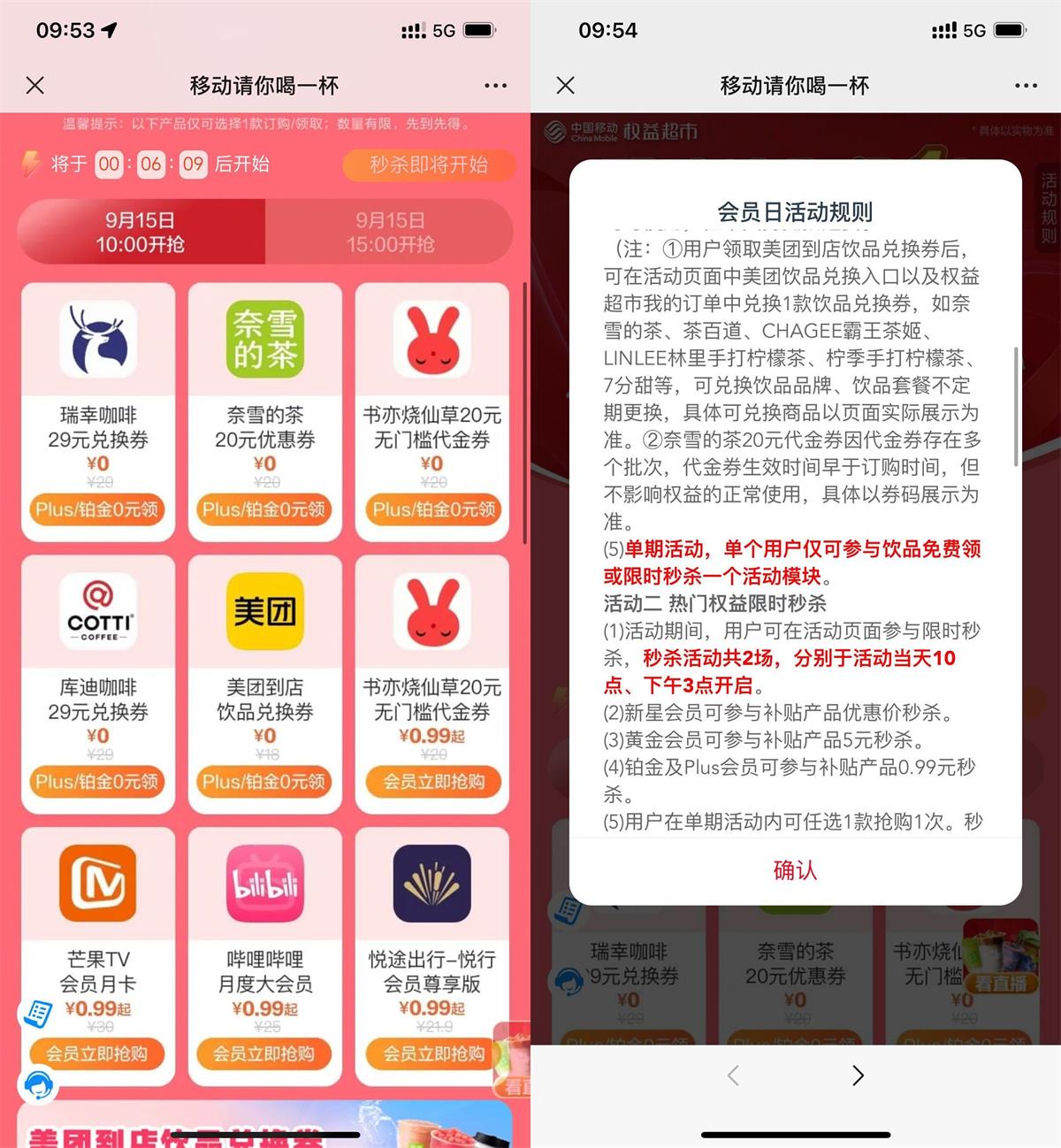 1694743080524455.jpg QQ图片20230915095741.jpg