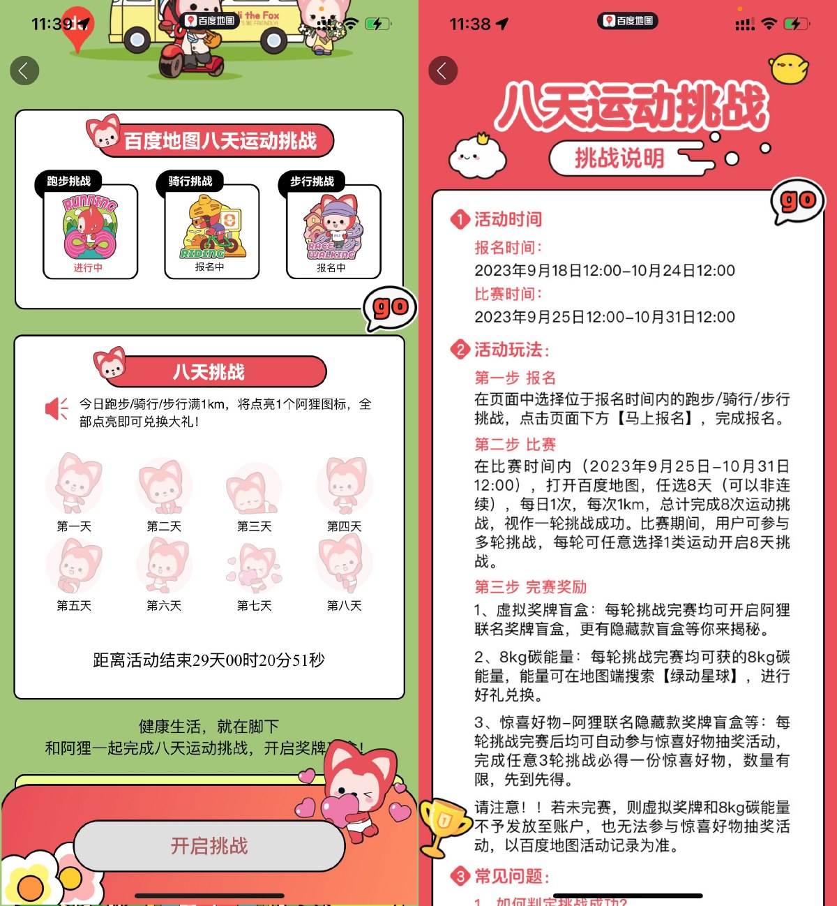 1695617598506267.jpg SLT_)@%6Q71UU6J{W}}$NKZ5Y%1.jpg