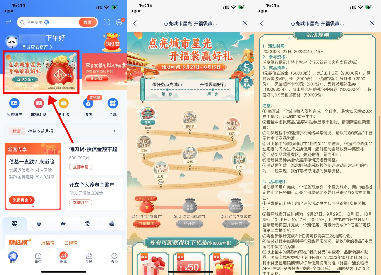 1695808022312623.jpg SLT_EJLFCJ9U8QDG1SHI0~LP_KB.jpg