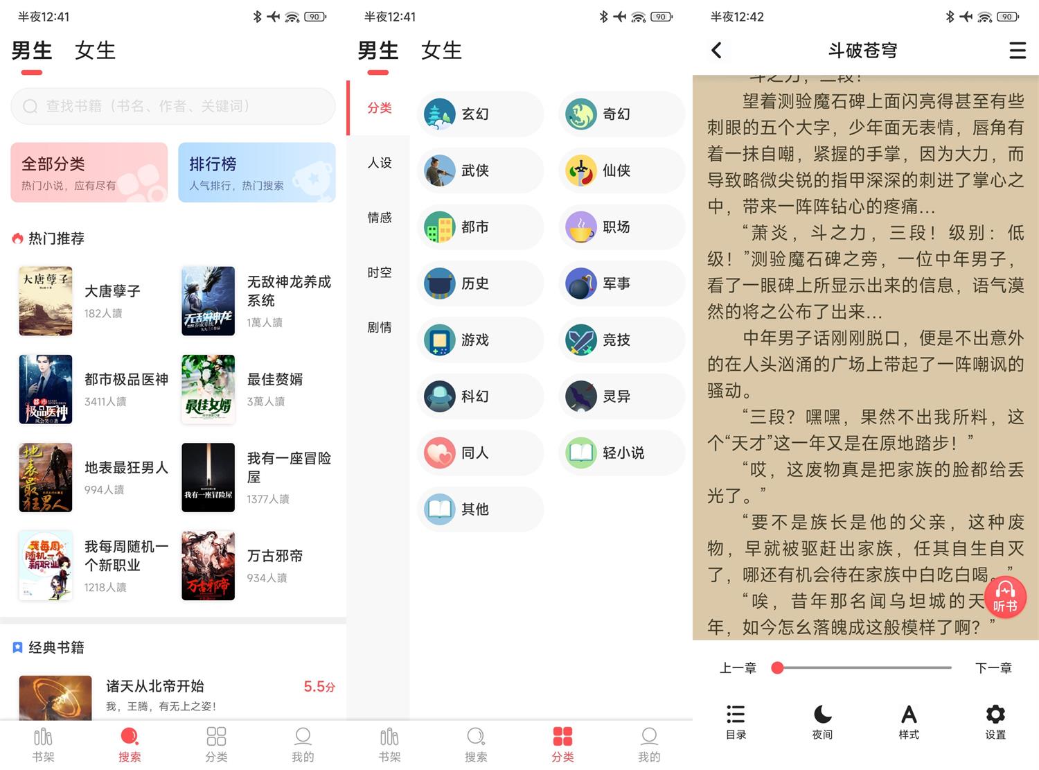 1695919420782197.jpg HT_20230929004235.jpg