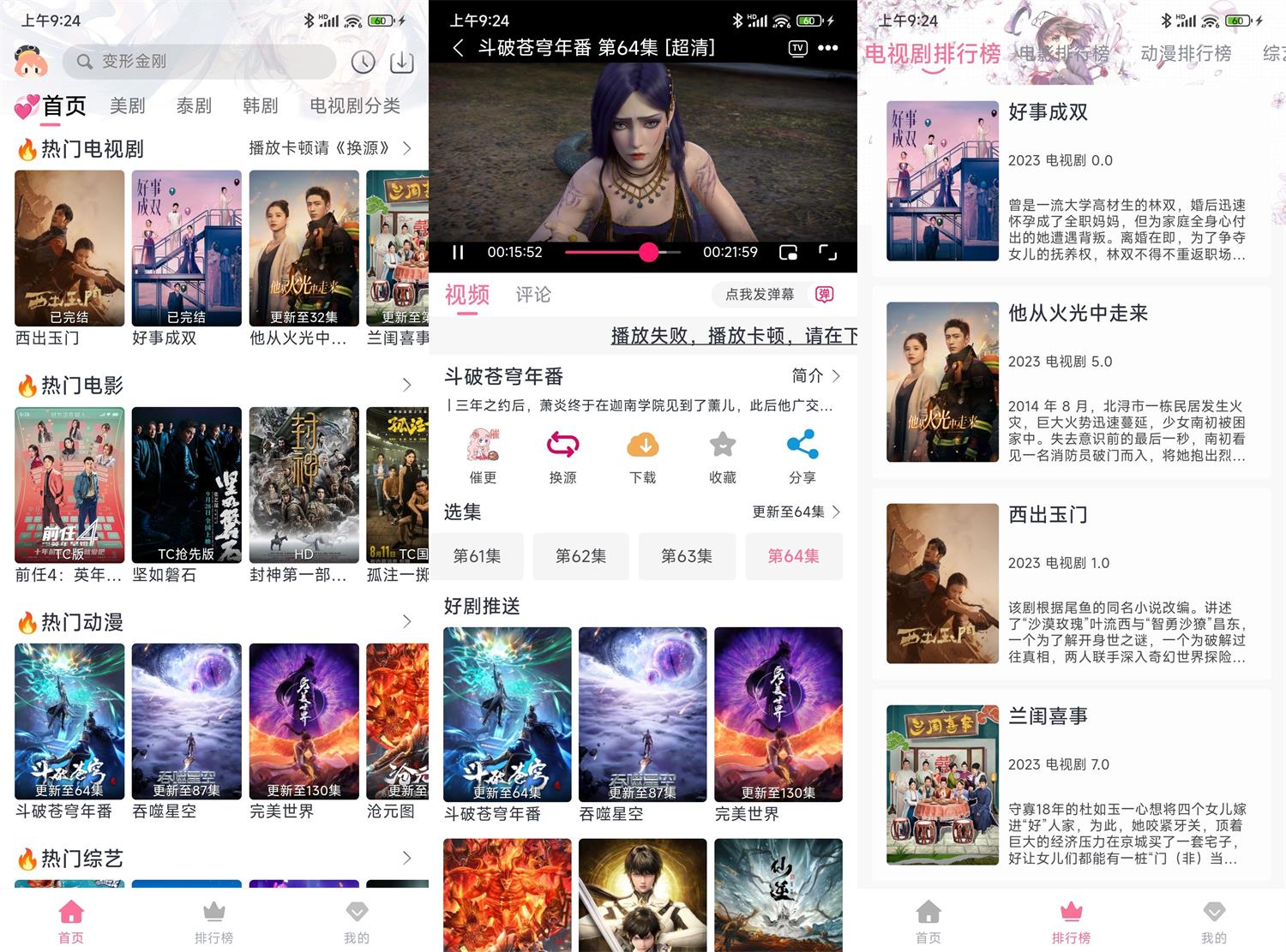 1696555632918407.jpg HT_20231006092703.jpg