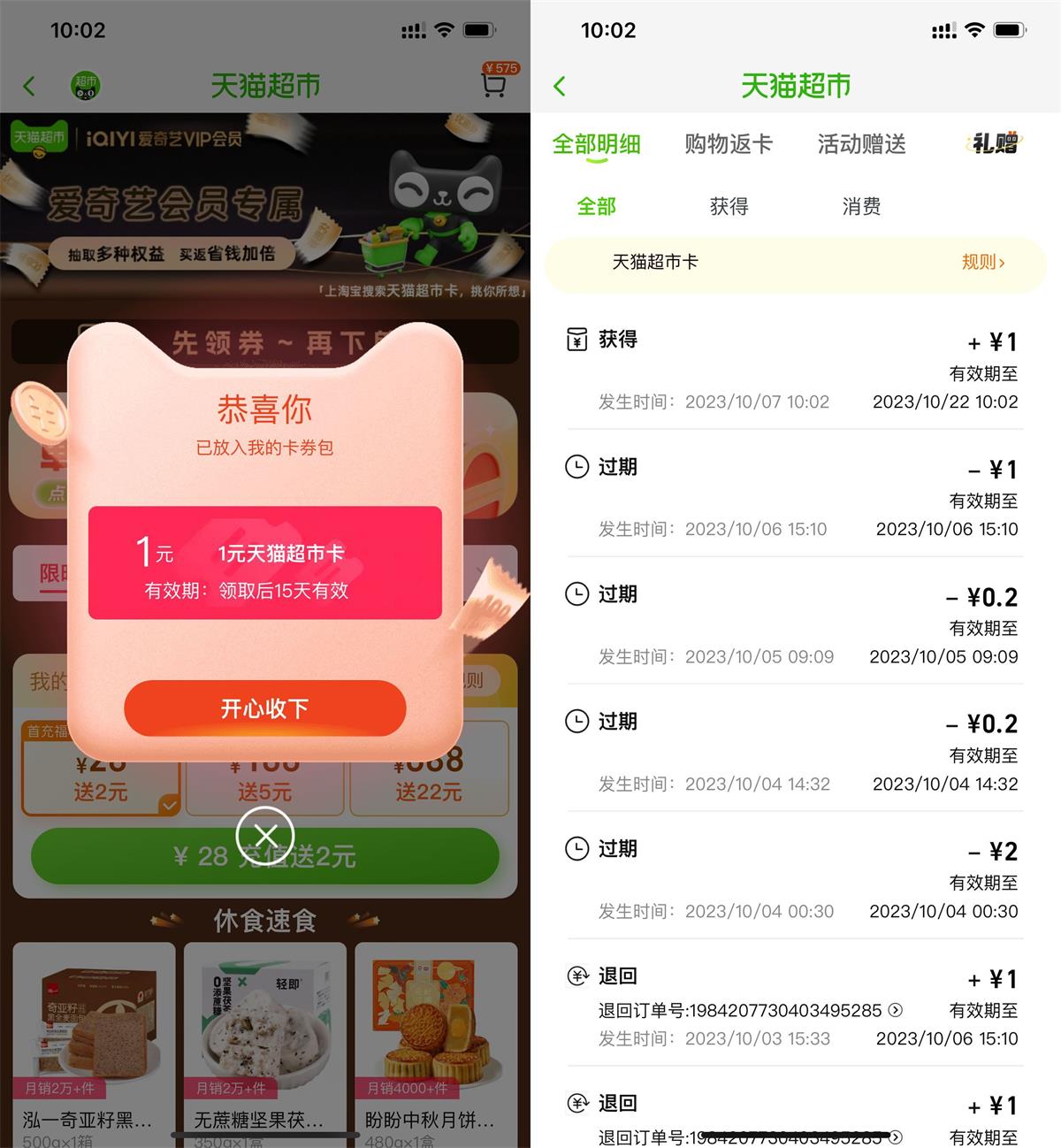 1696644672754220.jpg QQ图片20231007101057.jpg