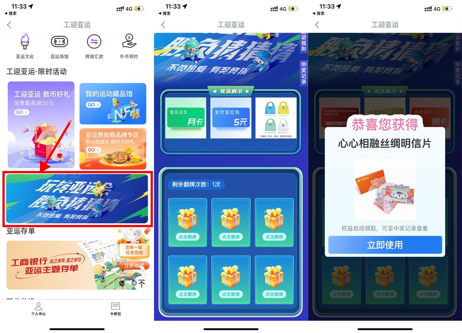 1696830806641681.jpg QQ图片20231009135314.jpg