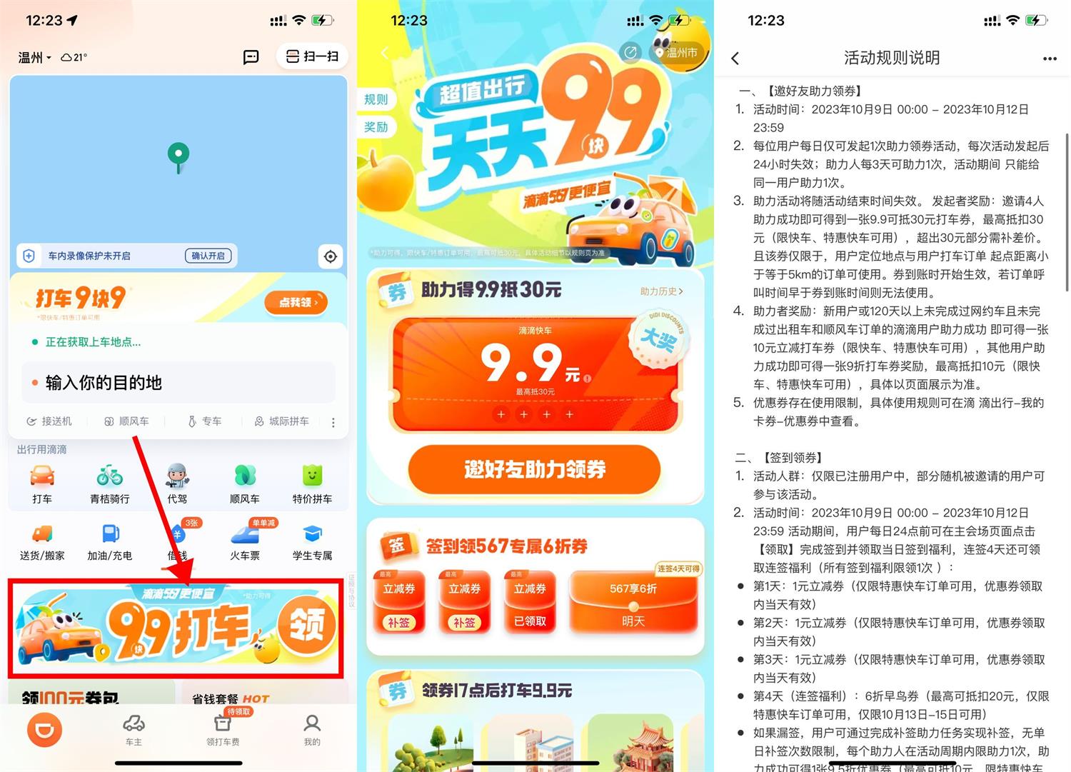 1697005440448824.jpg QQ图片20231011142341.jpg