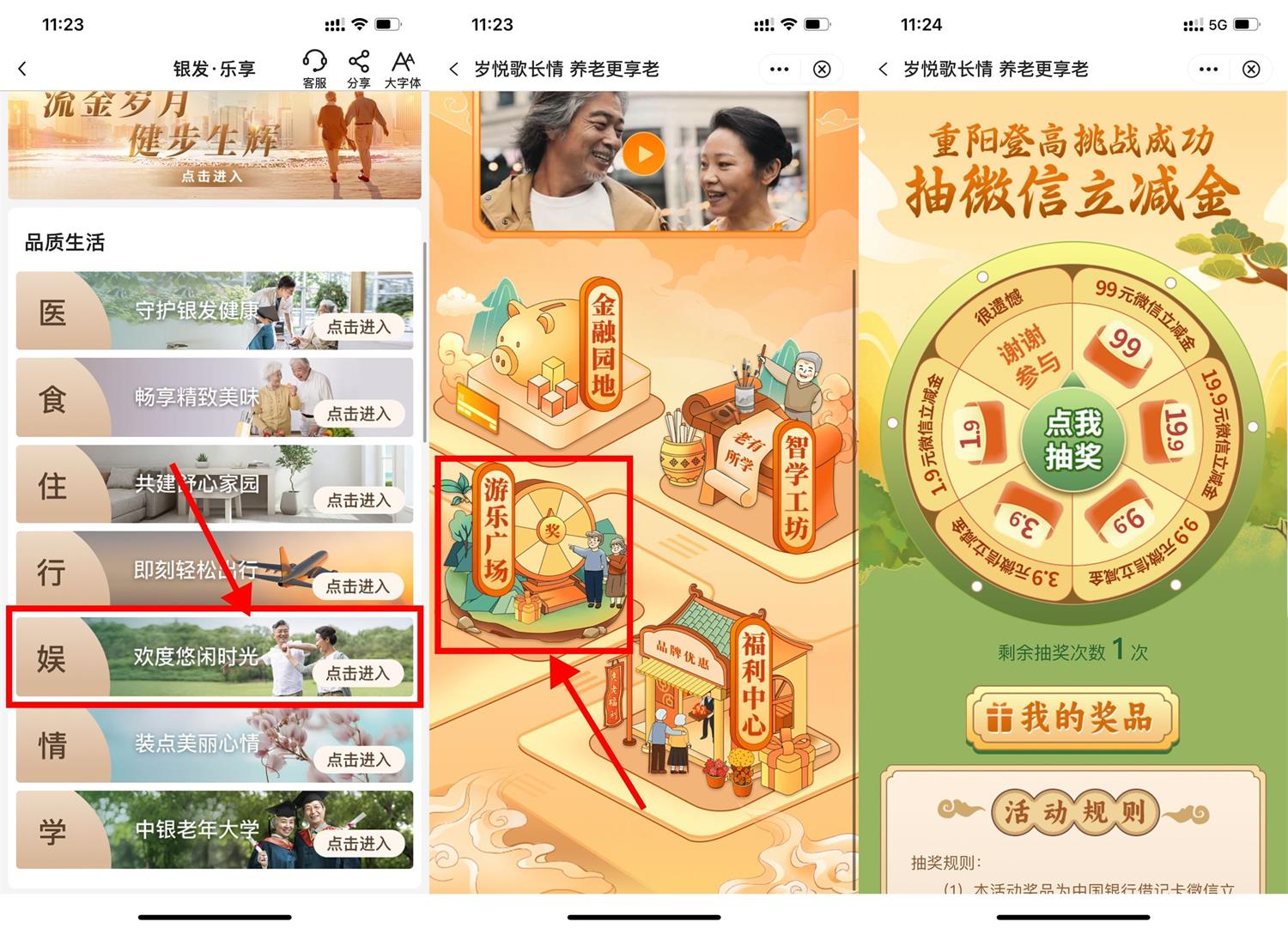 1697429232763143.jpg QQ图片20231016120654.jpg