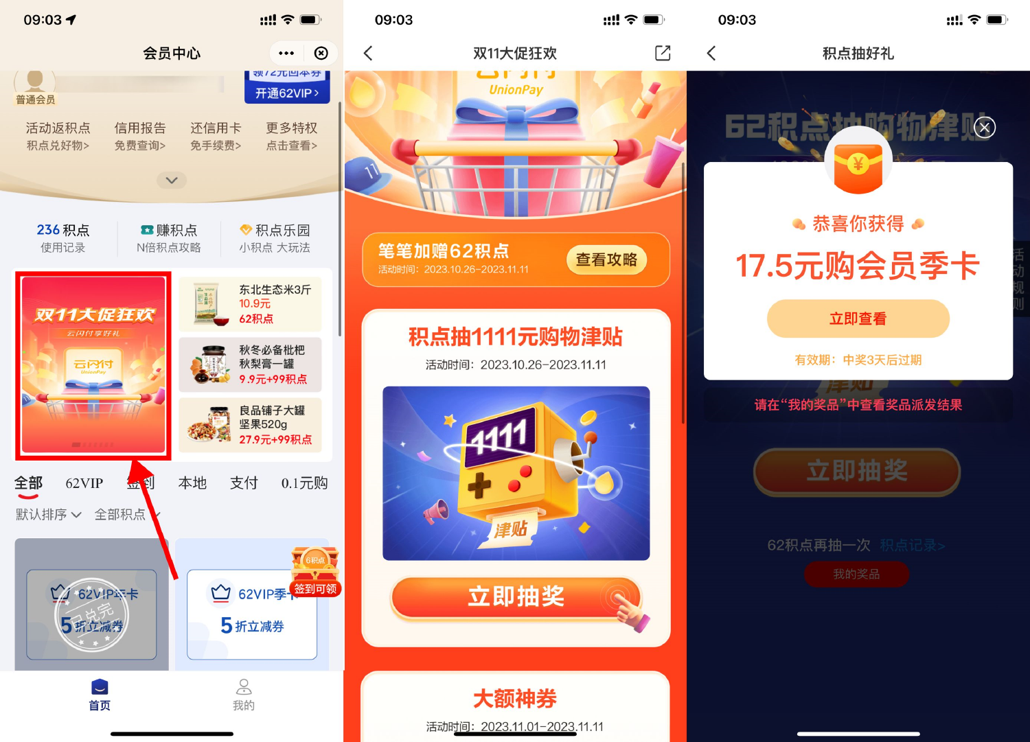 1698380900576282.png SLT_X}A0Q1H1X65CF3UTZ@JFDMU.png