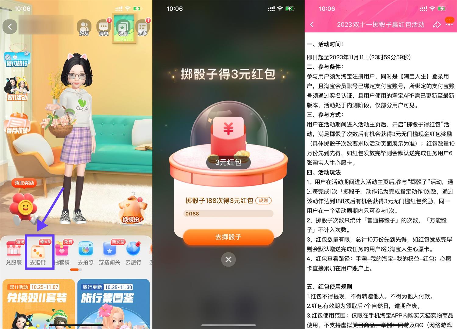 1698545764679211.jpg QQ图片20231029101553.jpg