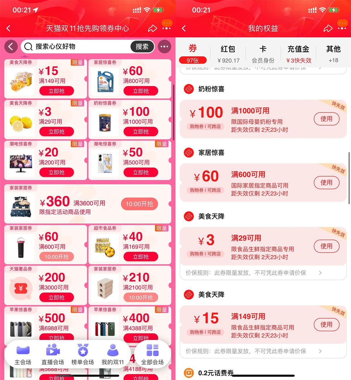 1698825656843659.jpg QQ图片20231101155959.jpg