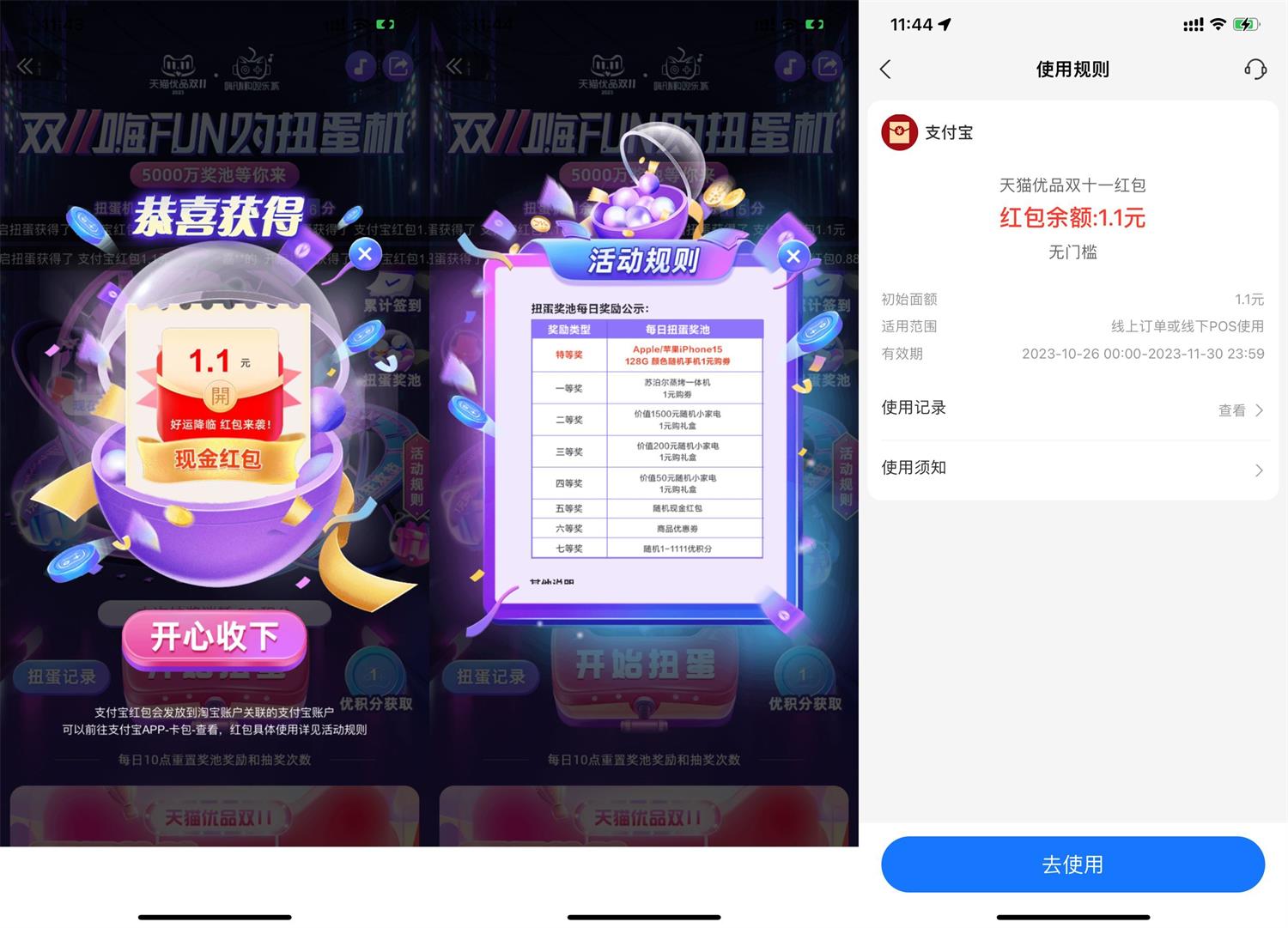 1698988207777261.jpg QQ图片20231103130941.jpg